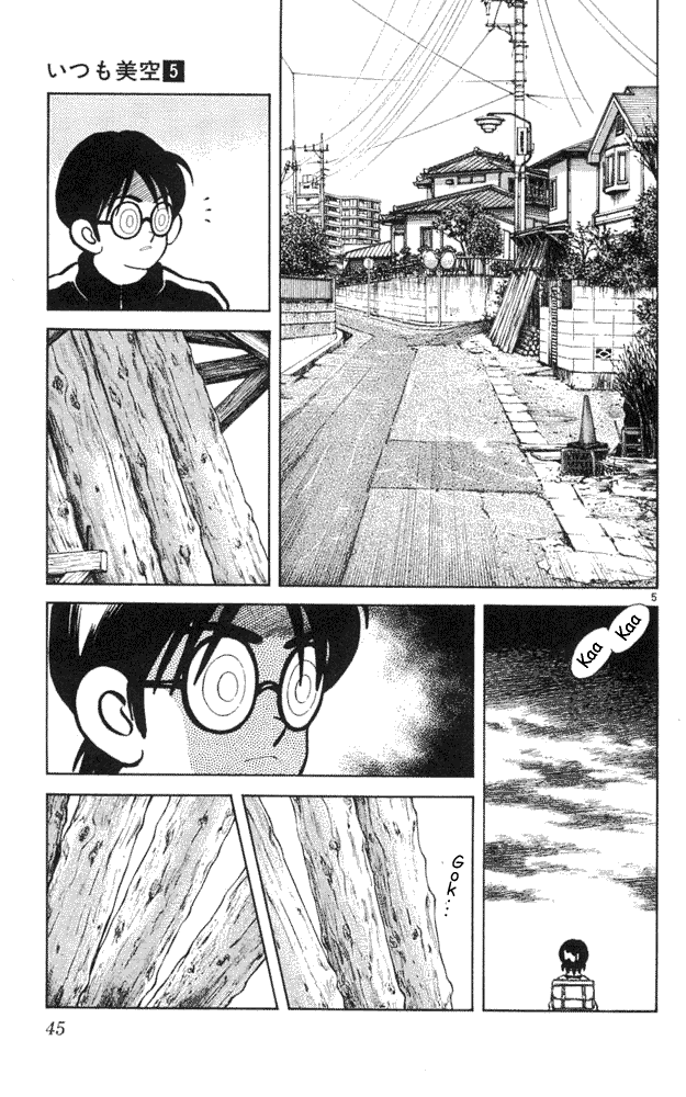 img Itsumo misora 5